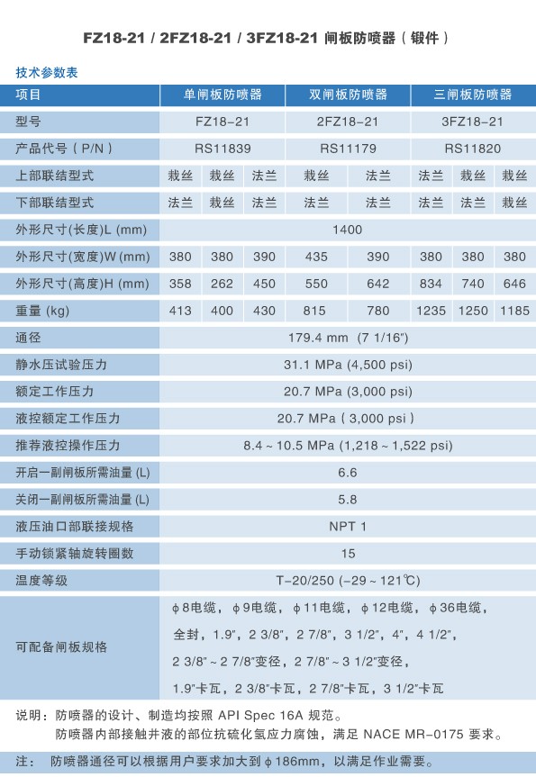 锻FZ18-21.jpg