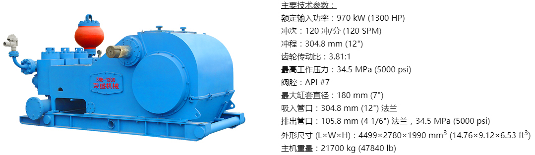 RS-3NB1300-技术参数.jpg